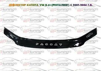 Мухобійка VW Passat B5 (рестайлінг) (2001-2005) (VT-52) Дефлектор капота накладка VW05 фото